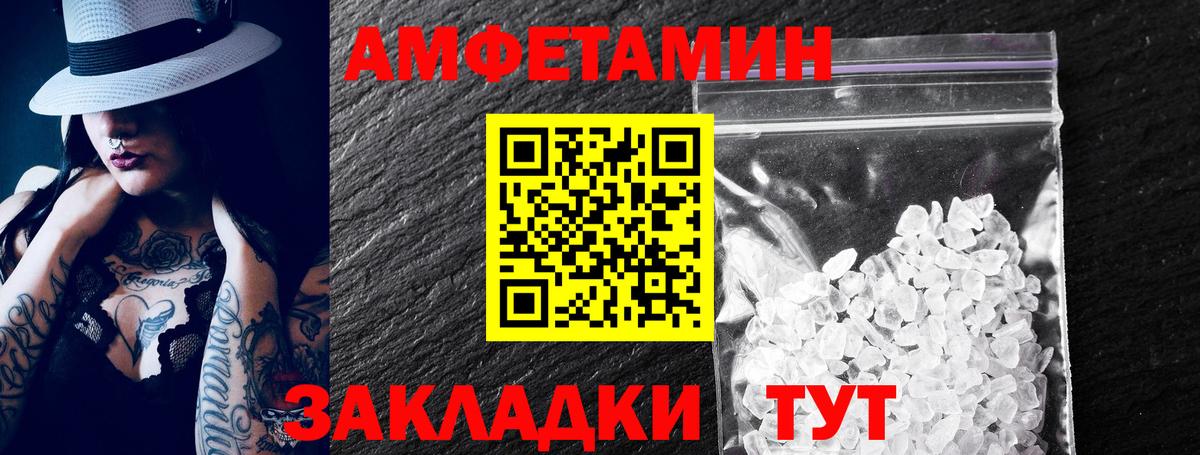 Старая Купавна  АМФЕТАМИН  Вход с VPN  АМФ  Амфетамин 98% 