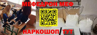молекула духа Будённовск