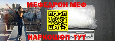 мефедрон мука Бугуруслан