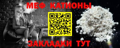 mdpv Бузулук