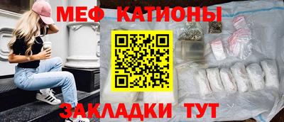 молекула духа Будённовск