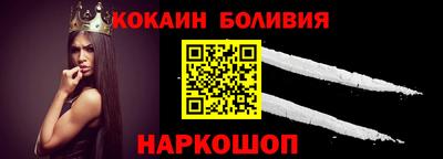 молекула духа Будённовск