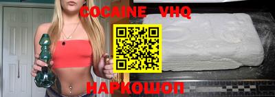 молекула духа Будённовск