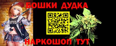 mdpv Бузулук