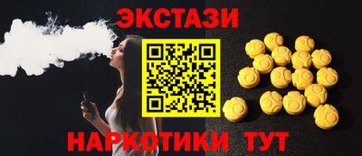 молекула духа Будённовск