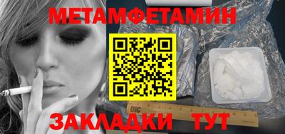 молекула духа Будённовск
