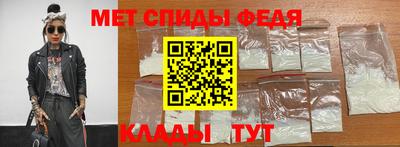 мефедрон мука Бугуруслан