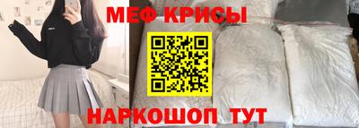 мефедрон мука Бугуруслан