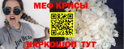 мефедрон мука Бугуруслан