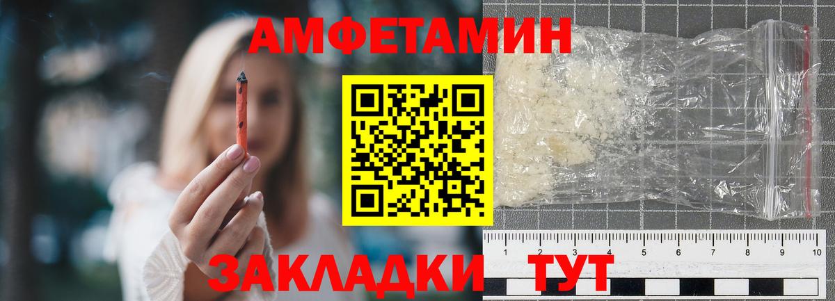 Старая Купавна  Метамфетамин мет  Вход с VPN  Метамфетамин мет 