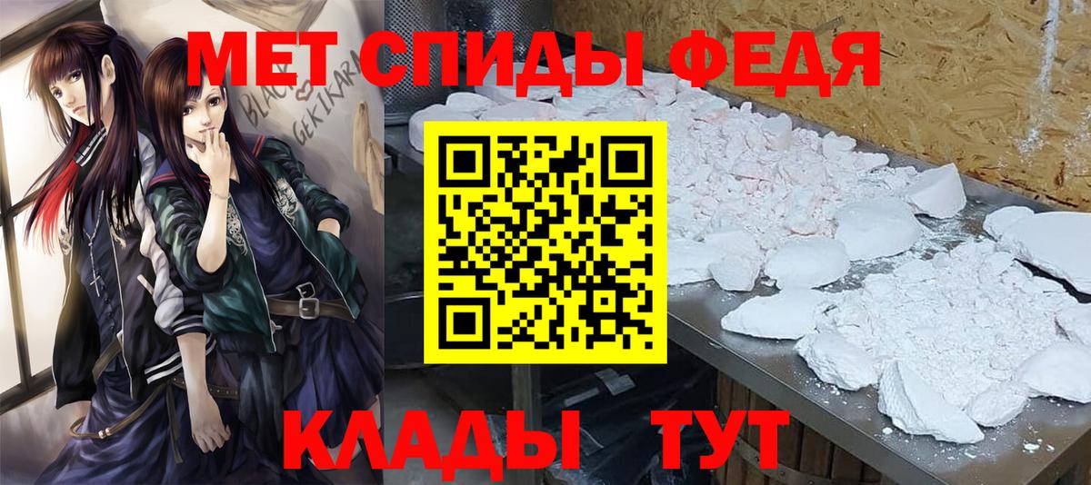 Первитин кристалл Старая Купавна