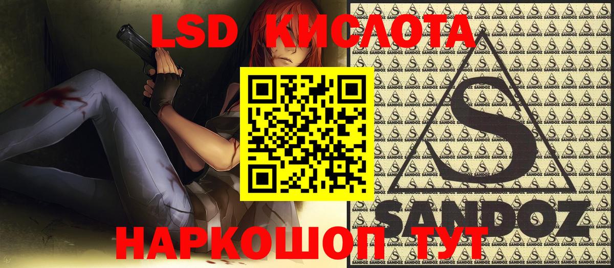 Марки 25I-NBOMe 1,8мг  Вход с VPN  Старая Купавна 