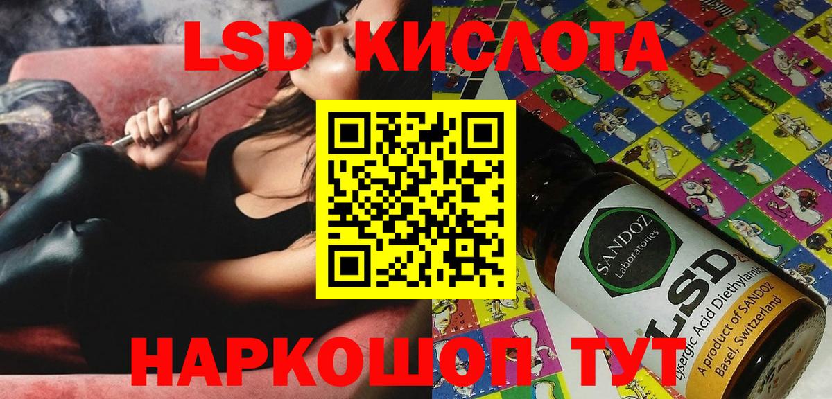 Марки 25I-NBOMe 1,8мг Старая Купавна