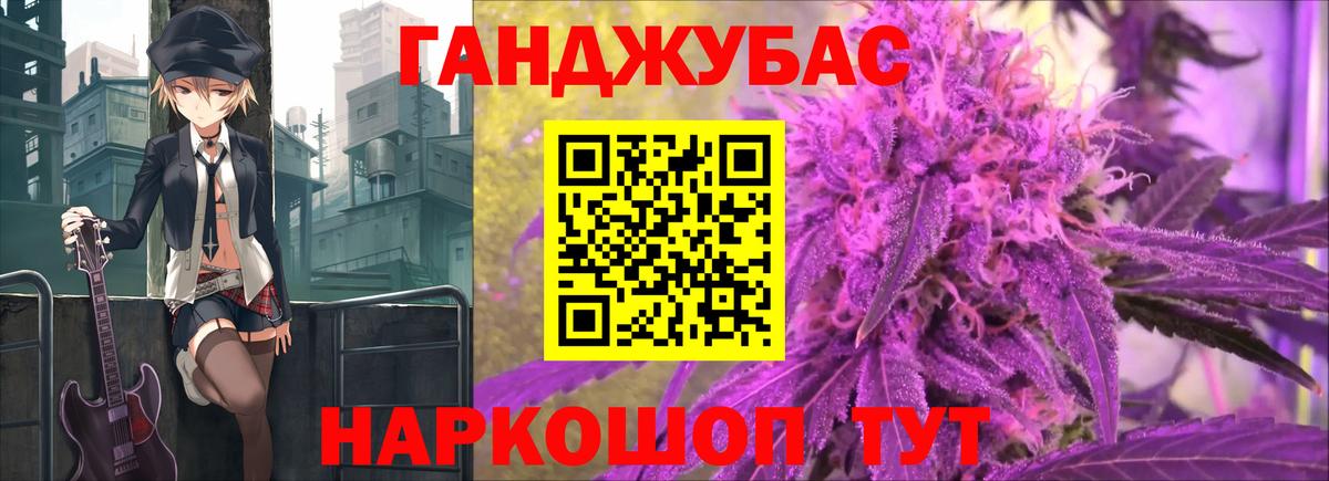 Каннабис Amnesia  Вход с VPN  Старая Купавна  Бошки Шишки индика  Бошки марихуана White Widow 