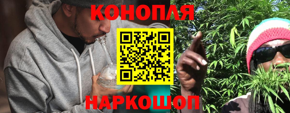 Каннабис планчик Старая Купавна